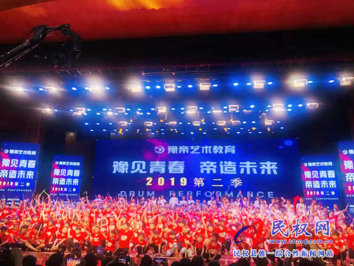 民权县豫帝艺术学校“豫见青春,帝造未来”主题晚会 民权县豫帝艺术学校“豫见青春,帝造未来”主题晚会