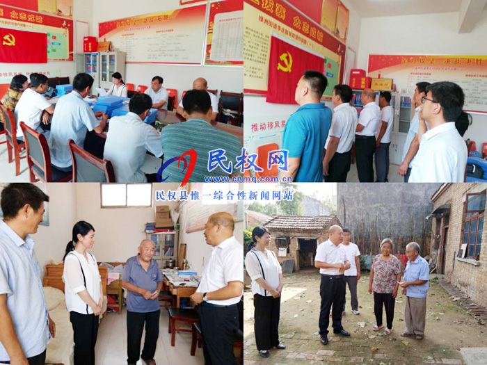 县委党校开展主题党日+关爱农村“三留守”活动 县委党校开展主题党日+关爱农村“三留守”活动