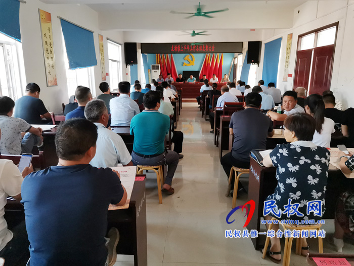 龙塘镇召开上半年工作总结表彰大会 龙塘镇召开上半年工作总结表彰大会