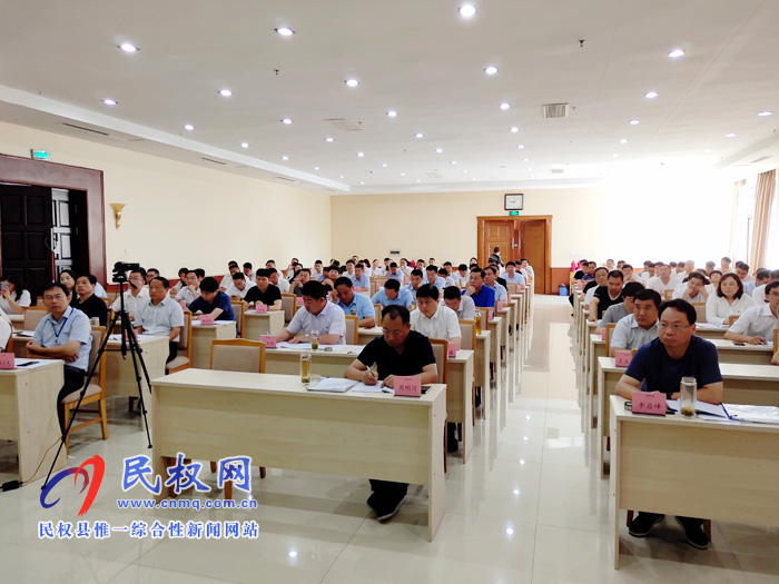 我县举办城乡融合发展主题培训班 我县举办城乡融合发展主题培训班