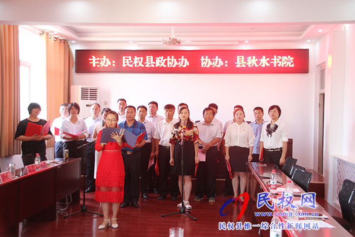 县政协成功举办庆祝新中国暨人民政协成立70周年读书会活动