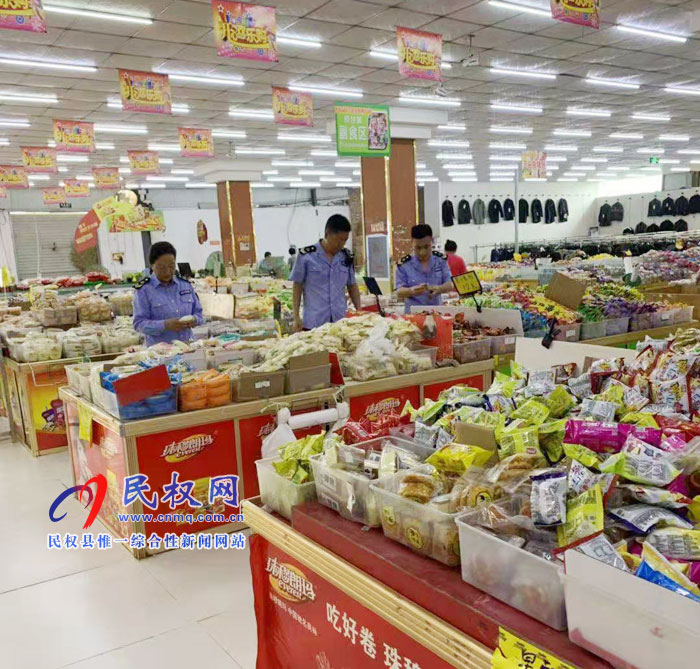 伯党乡市场监督管理所开展商超日常检查,确保食品安全 伯党乡市场监督管理所开展商超日常检查,确保食品安全