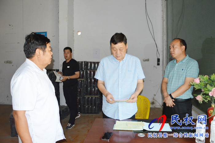 商丘市散烧办调研组来我县调研指导燃煤散烧治理攻坚战开展情况 商丘市散烧办调研组来我县调研指导燃煤散烧治理攻坚战开展情况