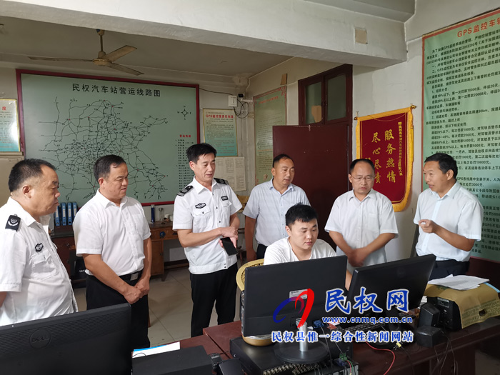 商丘市交通运输局副局长陆峰莅临民权检查道路运输安全工作 商丘市交通运输局副局长陆峰莅临民权检查道路运输安全工作