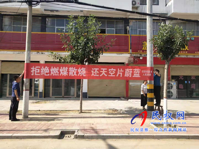 伯党乡市场监督管理所化身环保卫士 加强环保整顿 狠抓散煤治理 伯党乡市场监督管理所化身环保卫士 加强环保整顿 狠抓散煤治理