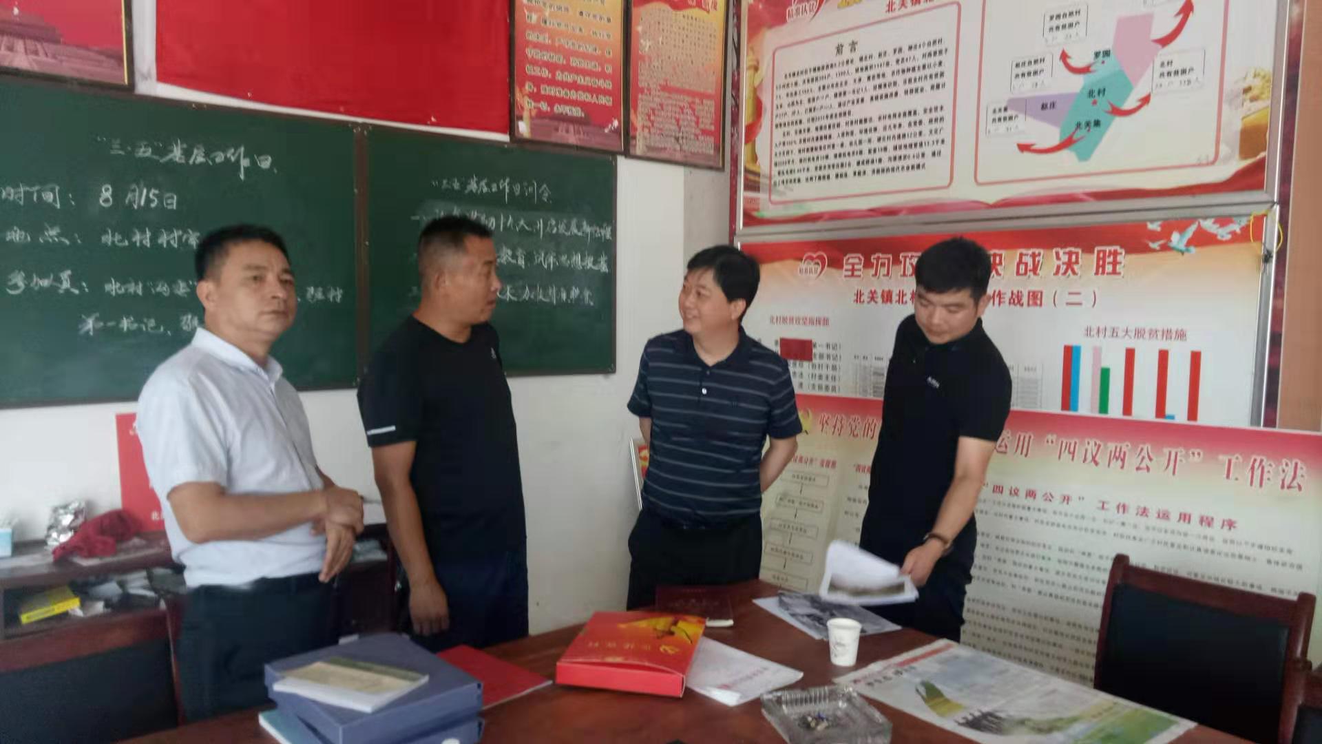 县委常委、统战部长赵通到北关镇开展软弱涣散党组织遍访排查工作 县委常委、统战部长赵通到北关镇开展软弱涣散党组织遍访排查工作