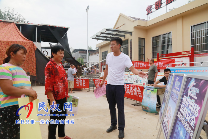 民权县委网信办组织开展主题为“网络安全为人民、网络安全靠人民”网络安全宣传活动 民权县委网信办组织开展主题为“网络安全为人民、网络安全靠人民”网络安全宣传活动