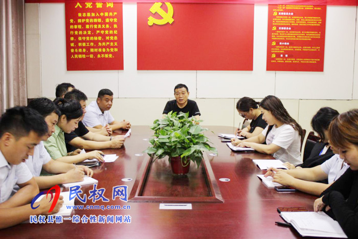 民权县政务服务和大数据管理局召开信访稳定推进会 民权县政务服务和大数据管理局召开信访稳定推进会