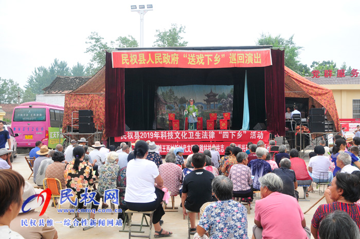 民权:“四下乡”惠民暖人心 民权:“四下乡”惠民暖人心