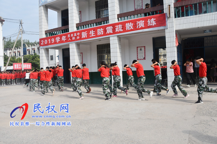 县人防工程维护中心:防空疏散演练活动走进民权重点高中 县人防工程维护中心:防空疏散演练活动走进民权重点高中