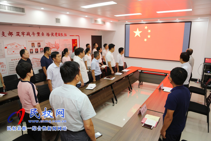 县委组织部开展“道德讲堂”活动 县委组织部开展“道德讲堂”活动