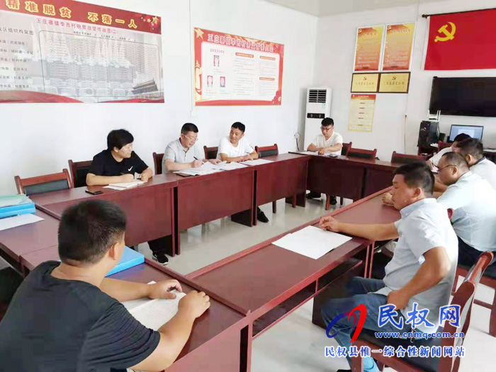 县人大常委会副主任李勇到王庄寨镇调研软弱涣散基层党组织和信访维稳工作 县人大常委会副主任李勇到王庄寨镇调研软弱涣散基层党组织和信访维稳工作