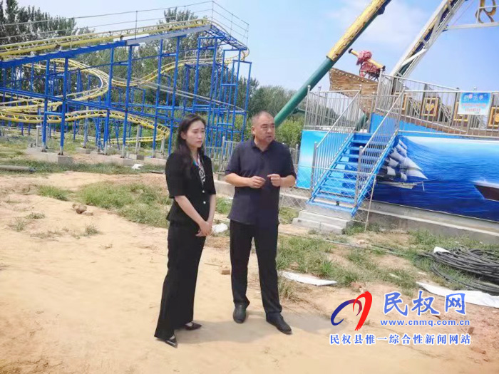 副县长朱琳暗访我县游乐园安全工作 副县长朱琳暗访我县游乐园安全工作