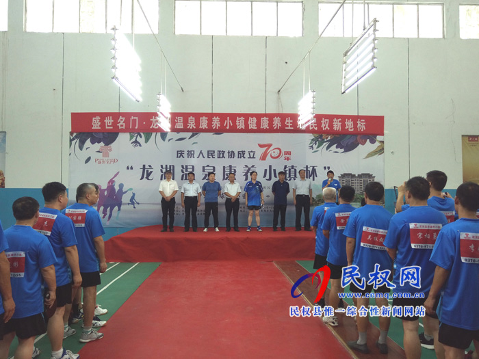 我县举办庆祝人民政协成立70周年乒乓球比赛 我县举办庆祝人民政协成立70周年乒乓球比赛