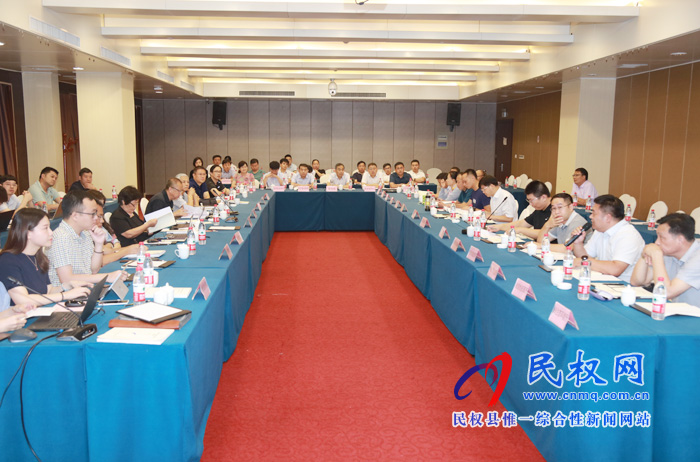 《河南省民权县通用机场项目申请报告》评审会顺利召开 《河南省民权县通用机场项目申请报告》评审会顺利召开