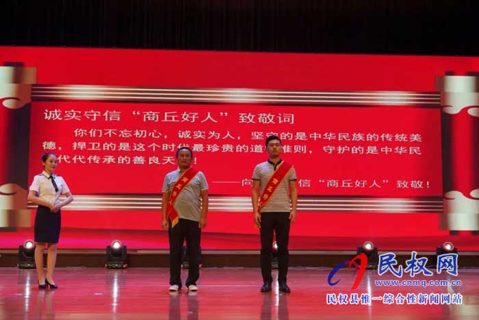 民权县出租车好“的哥”洪向阳荣获第二季度“商丘好人” 民权县出租车好“的哥”洪向阳荣获第二季度“商丘好人”