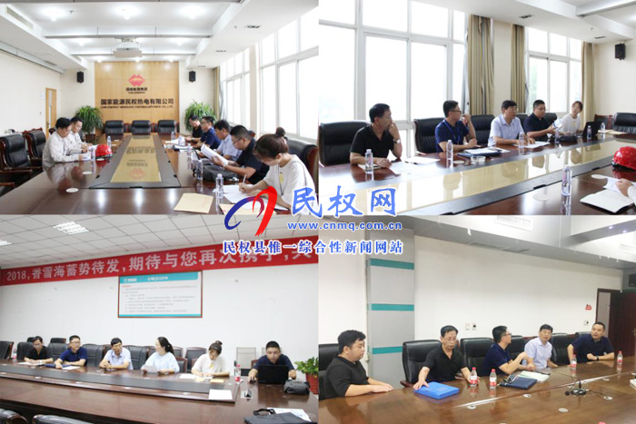省、市发改委到我县进行节能监察 省、市发改委到我县进行节能监察