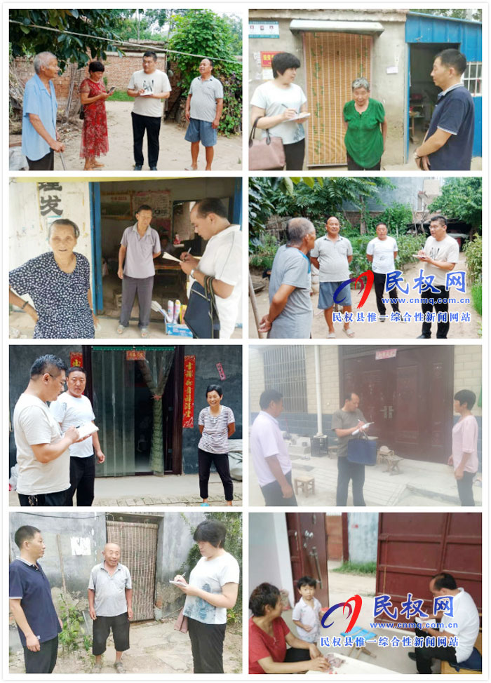 伯党乡纪委开展扶贫领域腐败和作风问题遍访活动 伯党乡纪委开展扶贫领域腐败和作风问题遍访活动