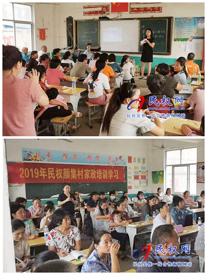 老颜集乡扎实开展技能培训 老颜集乡扎实开展技能培训