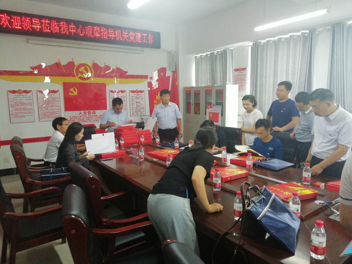 县规划中心积极迎接2019年上半年机关党建“逐支部观摩、整机关提升”评比活动 县规划中心积极迎接2019年上半年机关党建“逐支部观摩、整机关提升”评比活动