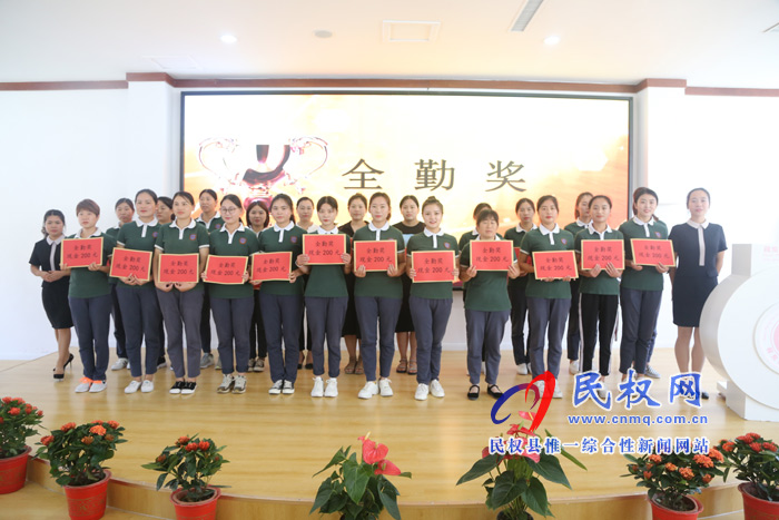 民东新区实验幼儿园召开教师节表彰大会