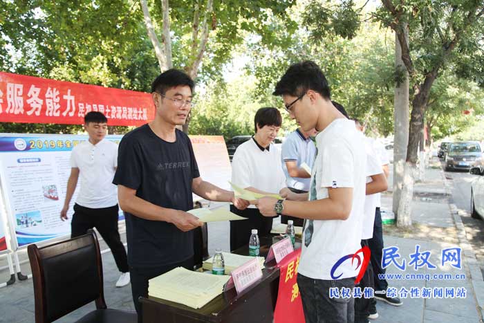民权县自然资源局开展8.29测绘法宣传日活动 民权县自然资源局开展8.29测绘法宣传日活动