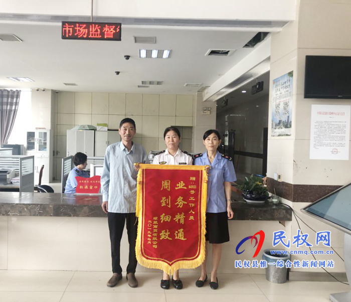 民权县政务服务大厅为民解忧暖人心 企业感恩送锦旗 民权县政务服务大厅为民解忧暖人心 企业感恩送锦旗