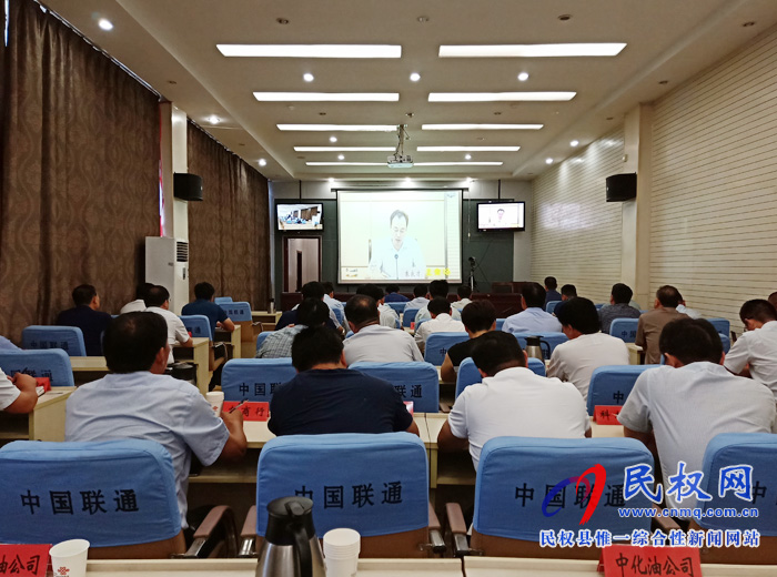 我县组织收听收看河南省“三秋”生产、秸秆禁烧暨机收控尘工作电视电话会议 我县组织收听收看河南省“三秋”生产、秸秆禁烧暨机收控尘工作电视电话会议