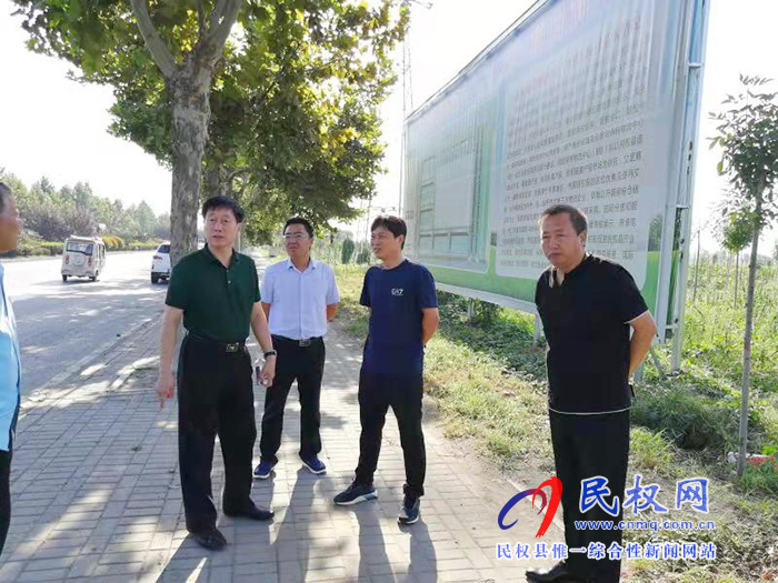 县委常委、副县长房季实地调研指导有关项目建设 县委常委、副县长房季实地调研指导有关项目建设