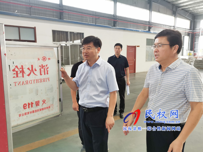 县委副书记、县长张团结到我县重点行业、重点领域暗访安全生产工作 县委副书记、县长张团结到我县重点行业、重点领域暗访安全生产工作