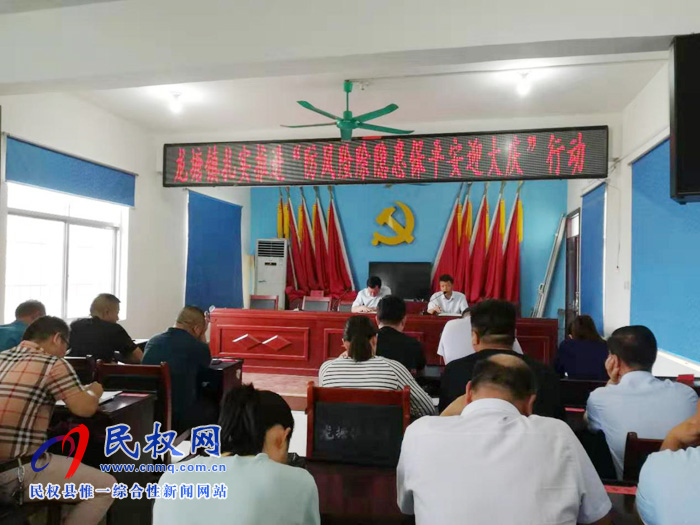 龙塘镇扎实推进“防风险除隐患保平安迎大庆”行动 龙塘镇扎实推进“防风险除隐患保平安迎大庆”行动