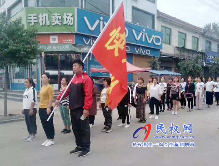 孙六镇:天天快步走,健康伴你行 孙六镇:天天快步走,健康伴你行