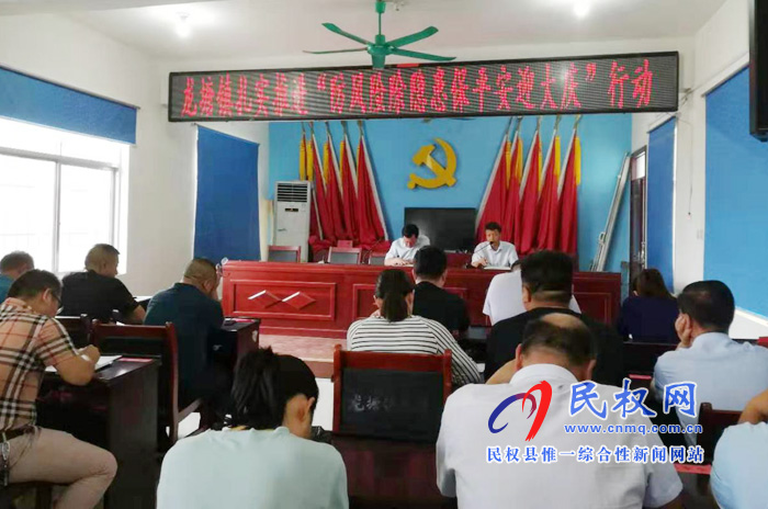 龙塘镇扎实推进“防风险除隐患保平安迎大庆”行动 龙塘镇扎实推进“防风险除隐患保平安迎大庆”行动