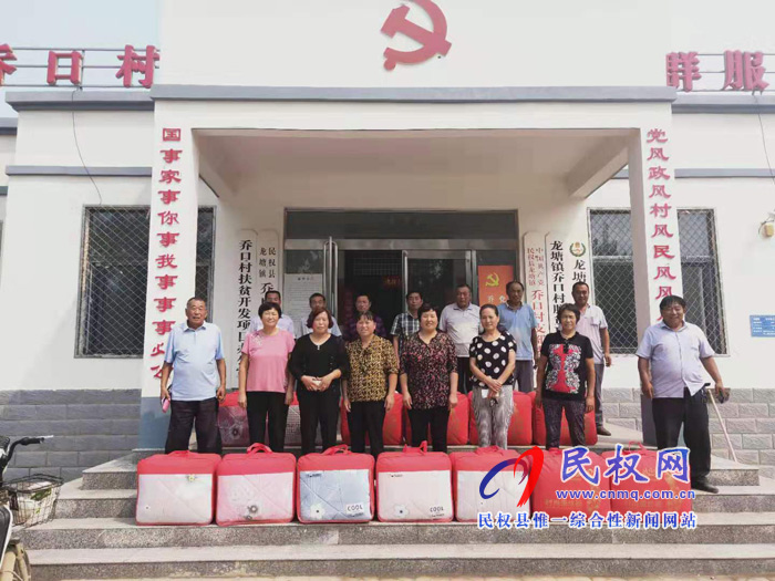 龙塘镇乔口村为村星级文明户颁奖 龙塘镇乔口村为村星级文明户颁奖