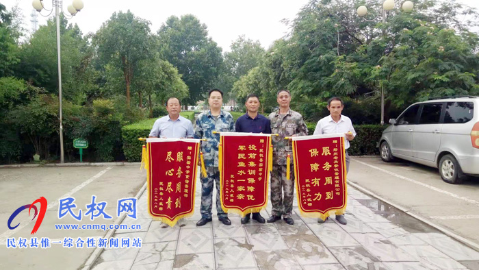 民权县人民武装部为实验中学赠送锦旗 民权县人民武装部为实验中学赠送锦旗
