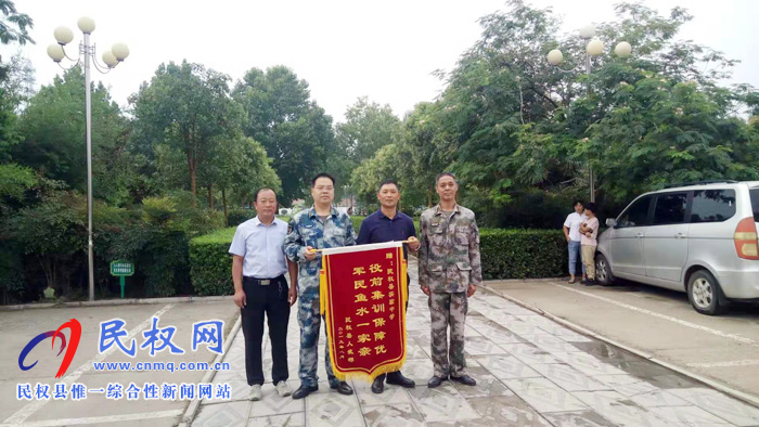 民权县人民武装部为实验中学赠送锦旗 民权县人民武装部为实验中学赠送锦旗