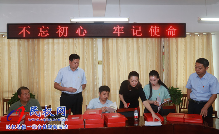 县委机关党建活动观摩评比组到县委宣传部检查指导机关党建工作 县委机关党建活动观摩评比组到县委宣传部检查指导机关党建工作