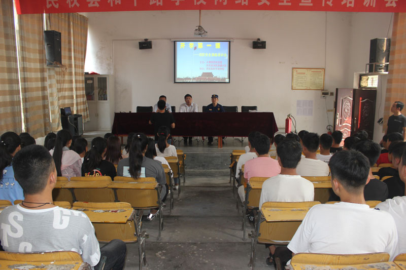 团县委、民权消防大队联合开展“开学第一课”消防安全演练培训会 团县委、民权消防大队联合开展“开学第一课”消防安全演练培训会
