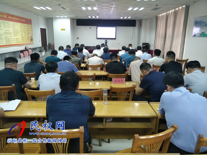 全市污染防治攻坚暨“三散”治理推进工作电视电话会召开 全市污染防治攻坚暨“三散”治理推进工作电视电话会召开