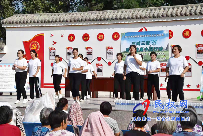 “全民健康生活方式宣传月活动”启动仪式在王桥镇麻花庄村举行 “全民健康生活方式宣传月活动”启动仪式在王桥镇麻花庄村举行