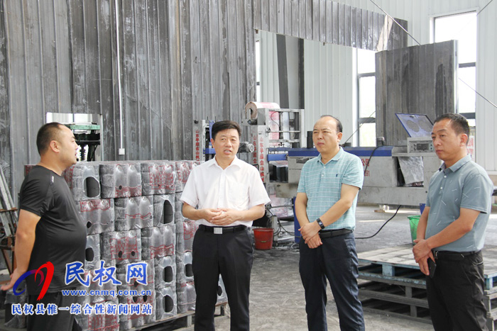 县领导陈鸿志调研全县燃煤散烧管控工作