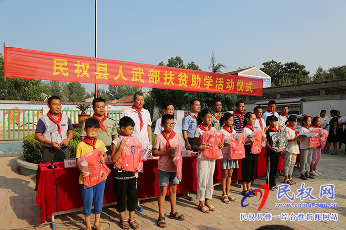 民权县人武部举行扶贫助学活动仪式 民权县人武部举行扶贫助学活动仪式