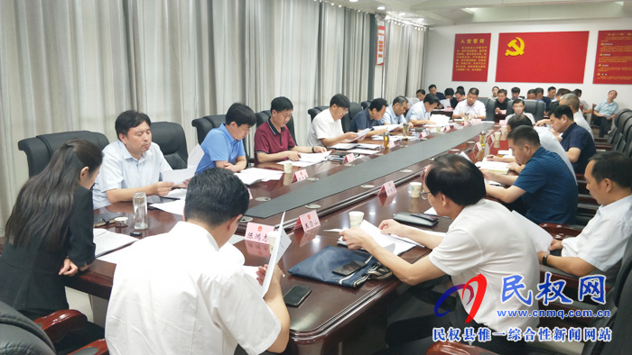 县政府第29次常务会召开 县政府第29次常务会召开