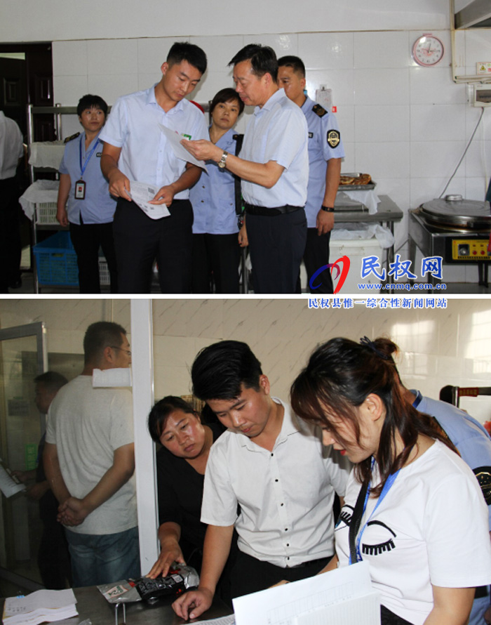 商丘市市场监管局副局长薛晓军莅临民权督查学校食堂食品安全工作 商丘市市场监管局副局长薛晓军莅临民权督查学校食堂食品安全工作