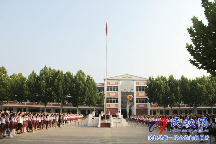 民权县实验小学开展国旗下重尊师活动 民权县实验小学开展国旗下重尊师活动
