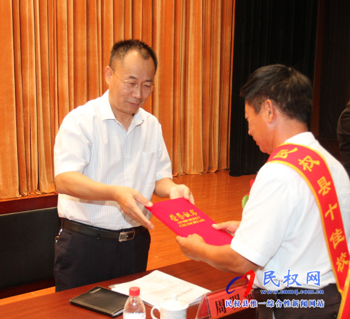 民权县隆重举行庆祝第35个教师节暨教育体育工作表彰大会 民权县隆重举行庆祝第35个教师节暨教育体育工作表彰大会