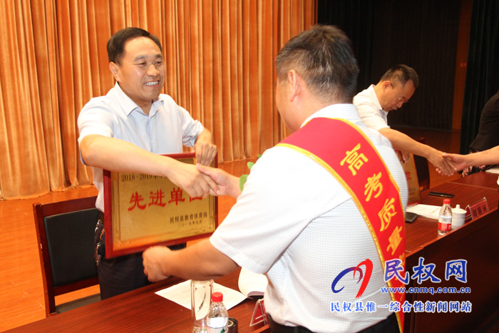 民权县隆重举行庆祝第35个教师节暨教育体育工作表彰大会 民权县隆重举行庆祝第35个教师节暨教育体育工作表彰大会