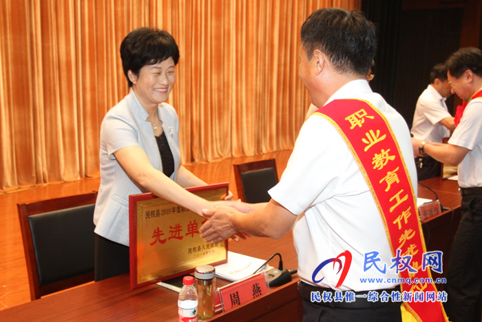 民权县隆重举行庆祝第35个教师节暨教育体育工作表彰大会 民权县隆重举行庆祝第35个教师节暨教育体育工作表彰大会