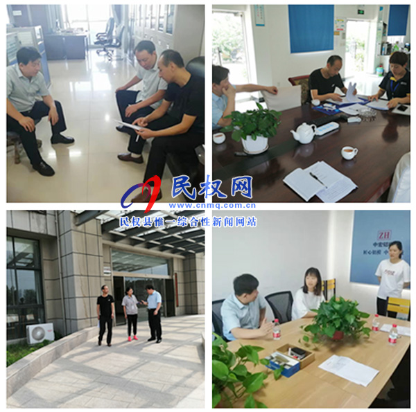 民权县人社局失业保险所全力做好援企稳岗政策宣传和办理工作 民权县人社局失业保险所全力做好援企稳岗政策宣传和办理工作