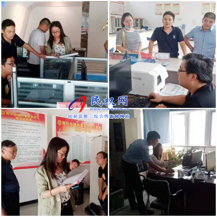 商丘市“放管服”改革推进审批服务便民化工作领导小组办公室检查组莅临我县检查政务外网使用情况 商丘市“放管服”改革推进审批服务便民化工作领导小组办公室检查组莅临我县检查政务外网使用情况